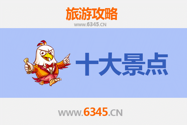 高雄鼓山出发，畅游广州塔：三天两夜经典旅游全攻略