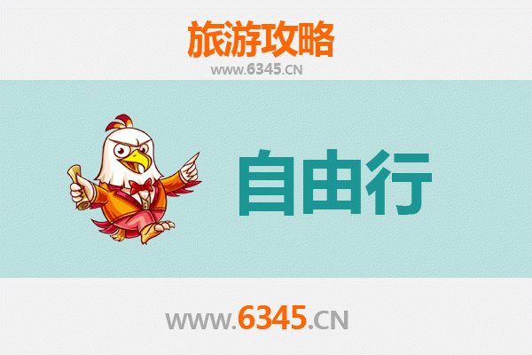 高雄鼓山出发：潮汕美食与文化深度游全攻略