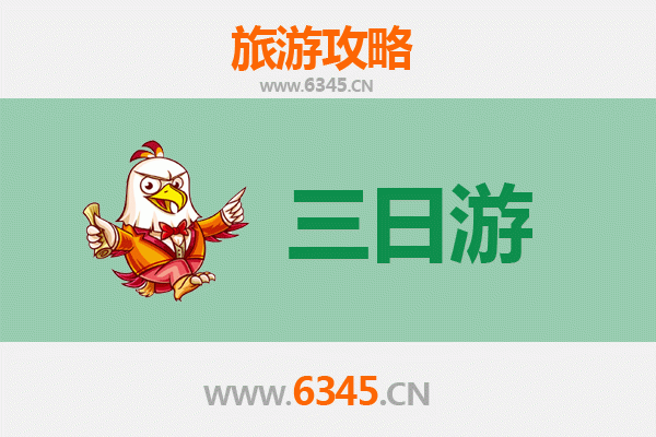 高雄鼓山春节三日游攻略：山海交织的龙年新春之旅