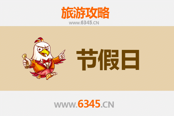 2026元旦高雄鼓山漫游攻略：跨年烟火、老街怀旧与山海风光