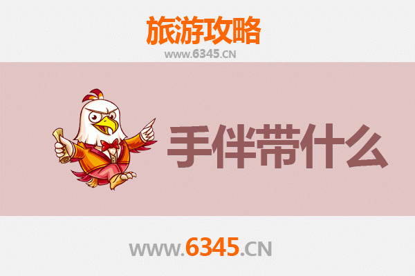 高雄鼓山出发：湄洲岛朝圣与海岛风情全攻略及伴手礼指南